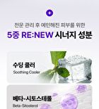 Expert Madeca Cream Active Renew PDRN - 50ml