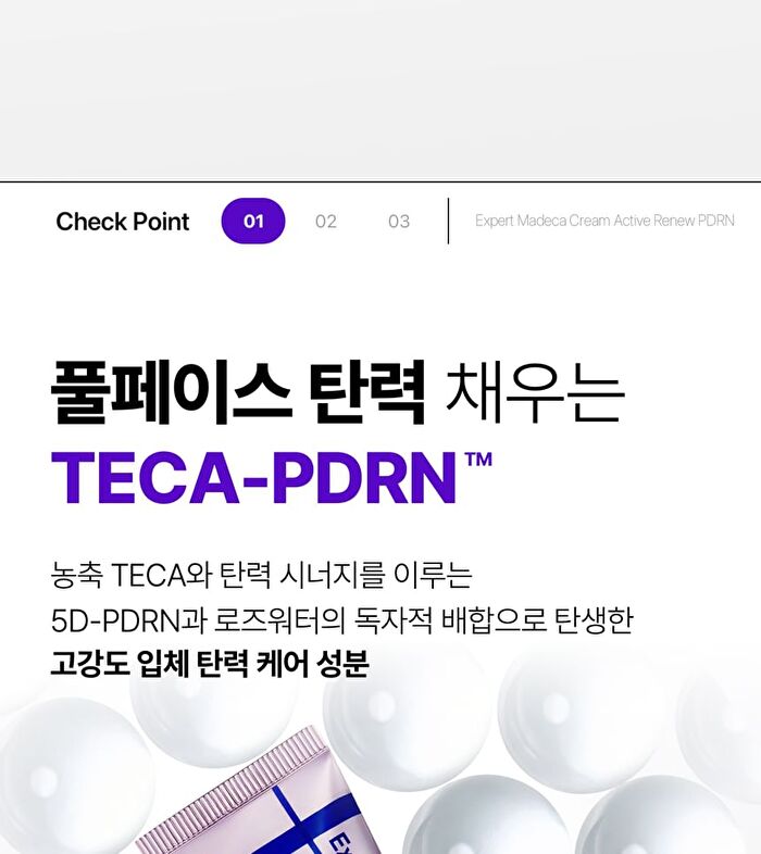 Expert Madeca Cream Active Renew PDRN - 50ml
