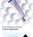 Expert Madeca Cream Active Renew PDRN - 50ml