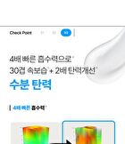 Madeca Cream Time Reverse Zero Mini - 15ml