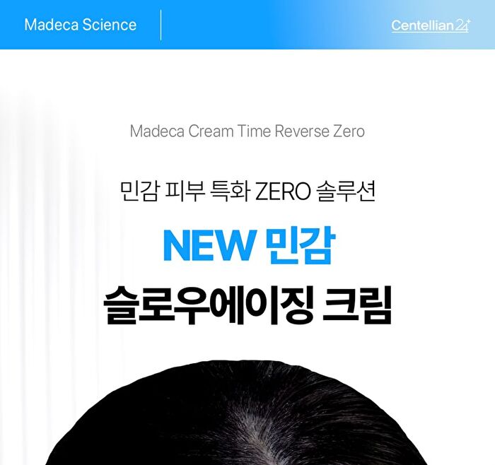 Madeca Cream Time Reverse Zero Mini - 15ml