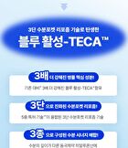 Madeca Cream Time Reverse Zero Mini - 15ml