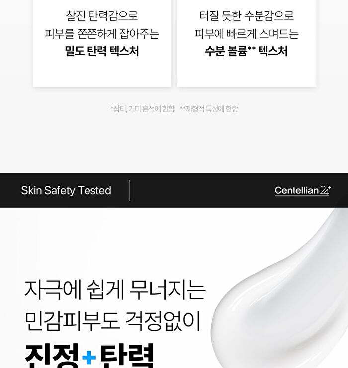 Madeca Cream Time Reverse Zero Mini - 15ml
