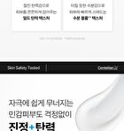 Madeca Cream Time Reverse Zero Mini - 15ml