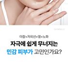 Madeca Cream Time Reverse Zero Mini - 15ml