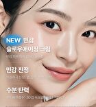 Madeca Cream Time Reverse Zero Mini - 15ml