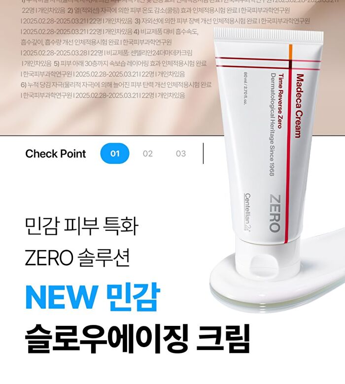 Madeca Cream Time Reverse Zero Mini - 15ml