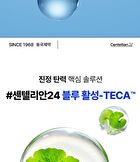 Madeca Cream Time Reverse Zero - 80ml