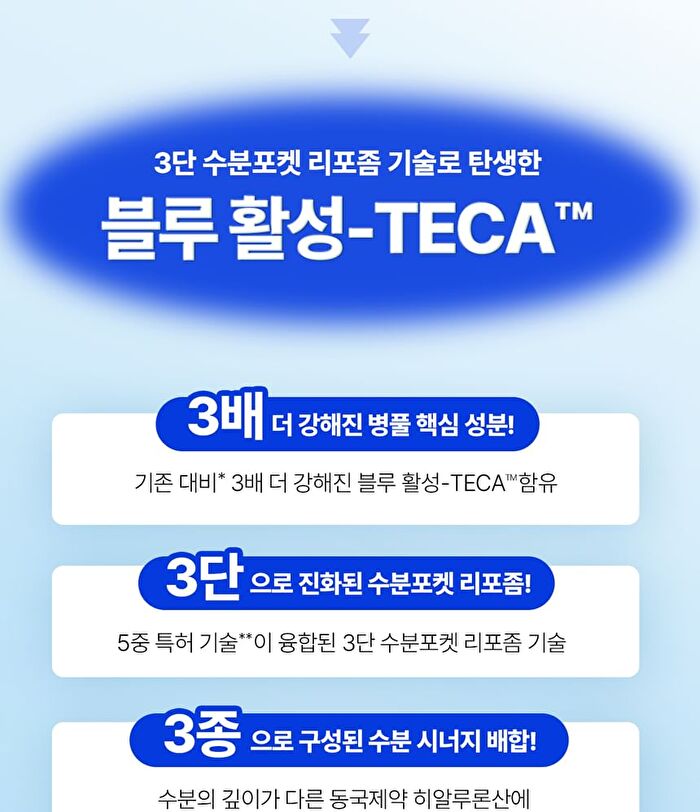 Madeca Cream Time Reverse Zero - 80ml