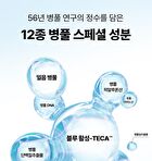 Madeca Cream Time Reverse Zero - 80ml