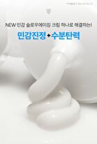 Madeca Cream Time Reverse Zero - 80ml