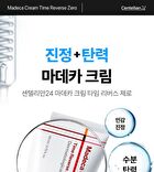 Madeca Cream Time Reverse Zero - 80ml