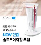 Madeca Cream Time Reverse Zero - 80ml