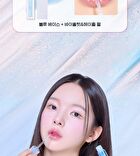 Inga Jellyful Shine Lip Plumper - 3 Colors - Blue Hazel