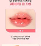 Inga Jellyful Shine Lip Plumper - 3 Colors - Blue Hazel