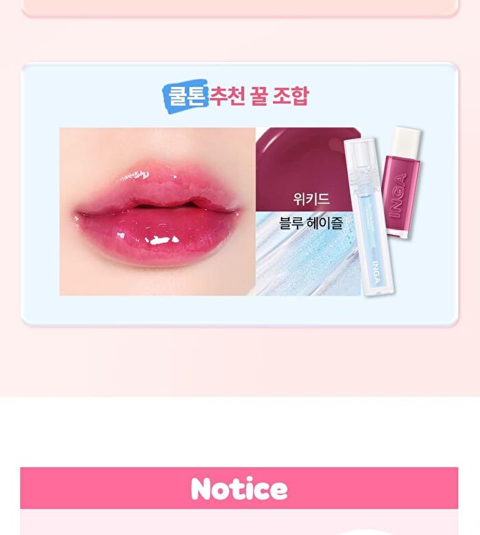 Inga Jellyful Shine Lip Plumper - 3 Colors - Blue Hazel