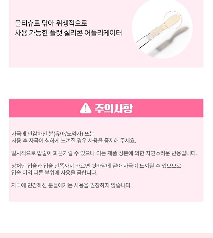 Inga Jellyful Shine Lip Plumper - 3 Colors - Blue Hazel