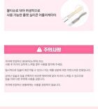 Inga Jellyful Shine Lip Plumper - 3 Colors - Blue Hazel