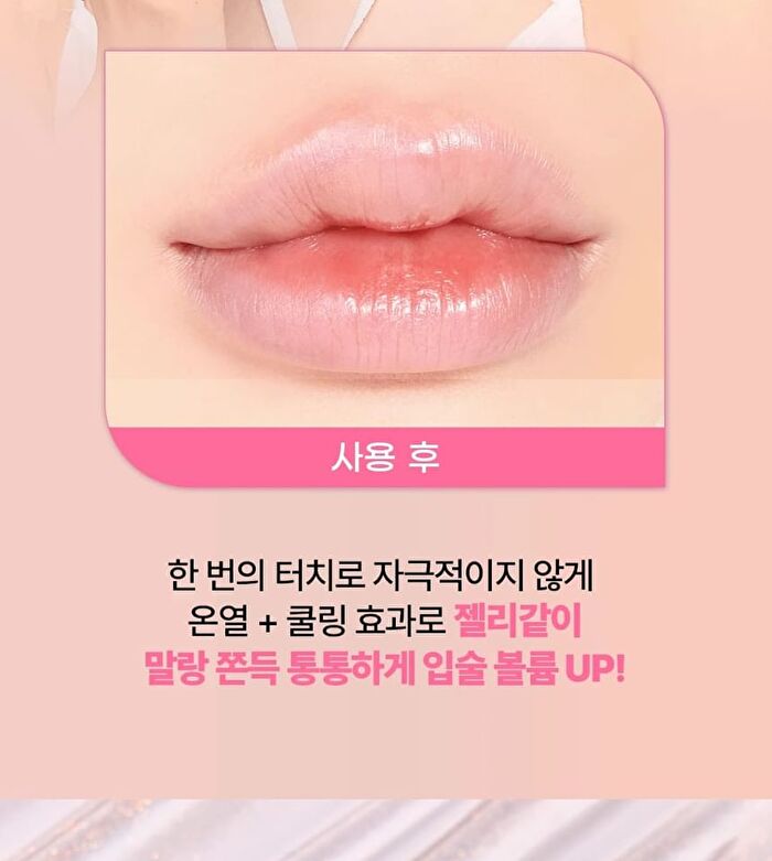 Inga Jellyful Shine Lip Plumper - 3 Colors - Blue Hazel