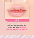 Inga Jellyful Shine Lip Plumper - 3 Colors - Blue Hazel