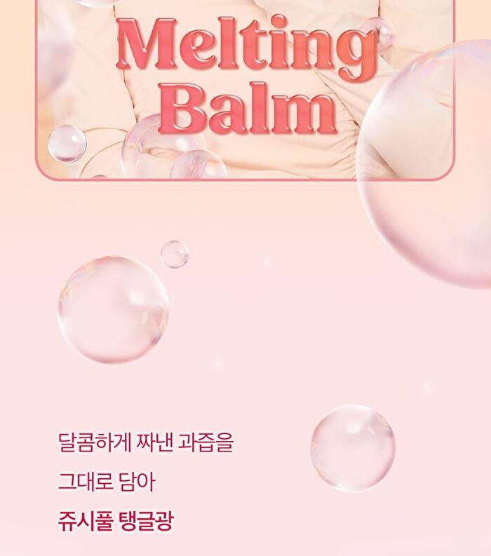 Inga Water Glow Melting Balm - 12 Colors - Maple Juice