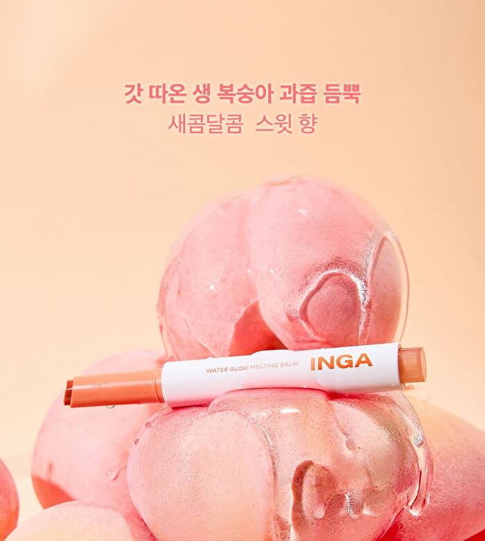 Inga Water Glow Melting Balm - 12 Colors - Maple Juice