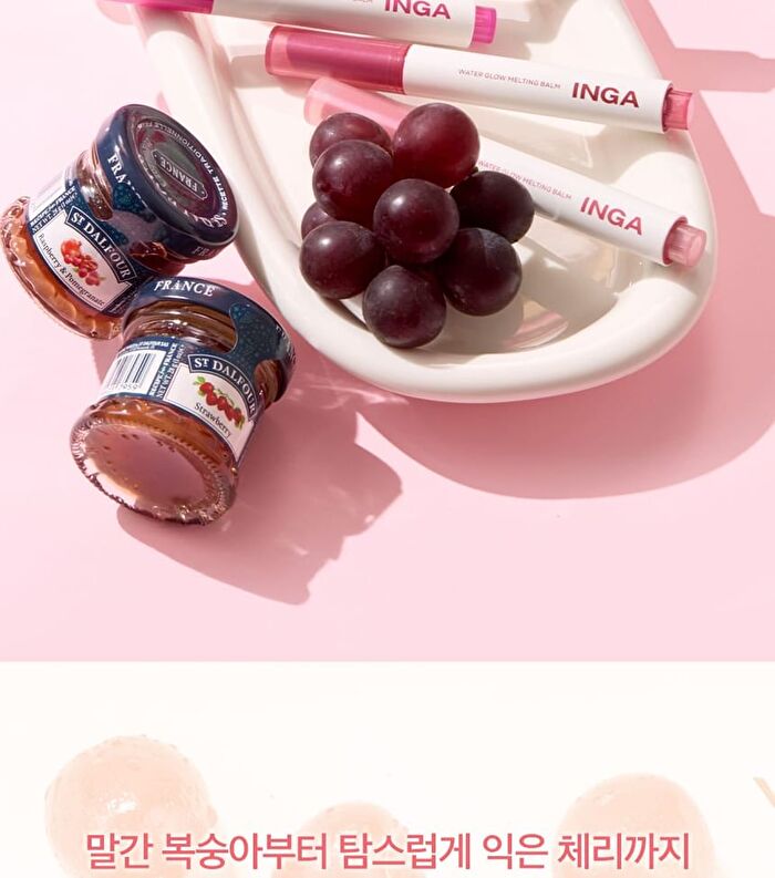Inga Water Glow Melting Balm - 12 Colors - Grape Juice