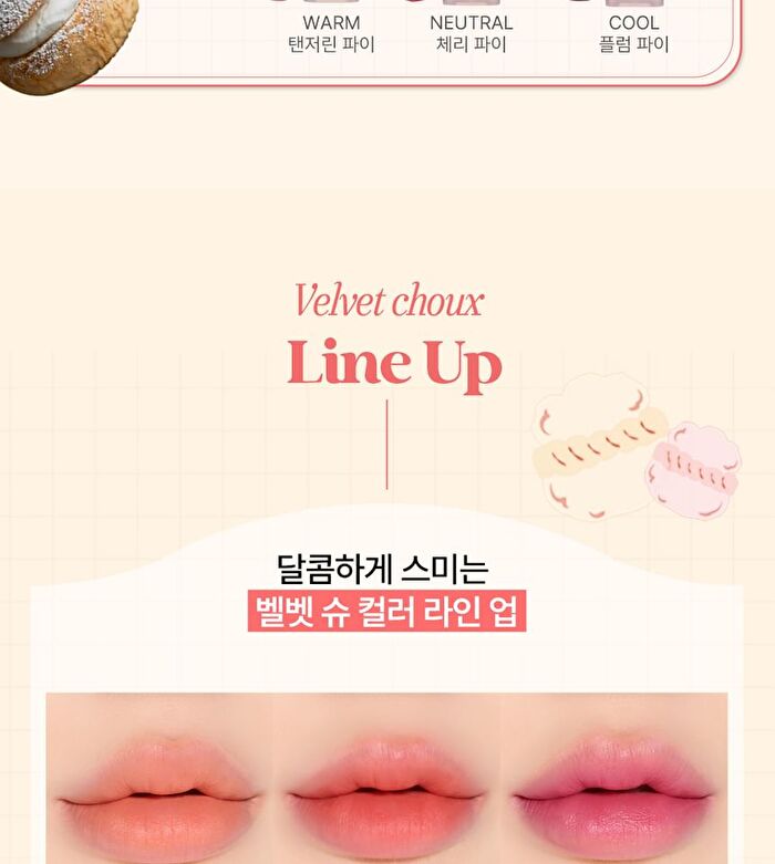Inga Velvet Choux Tint - 6 Colors - Raspberry Choux