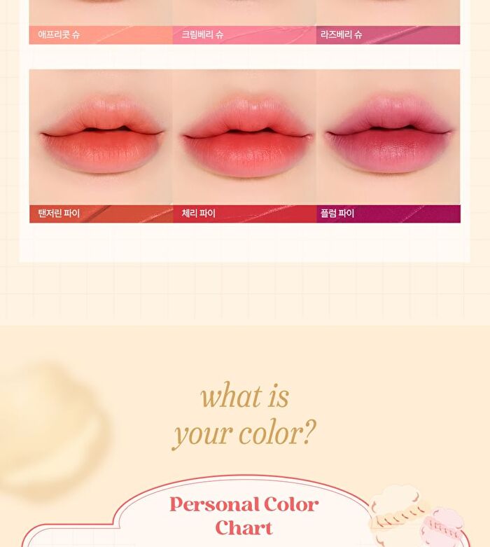 Inga Velvet Choux Tint - 6 Colors - Raspberry Choux