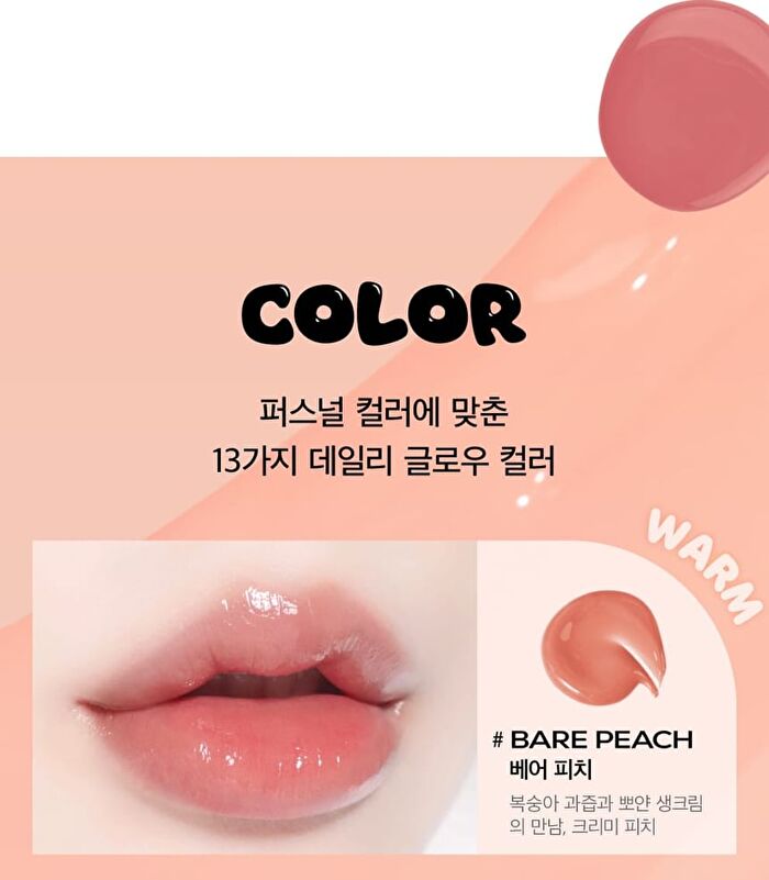 Inga Water Glow Lip Tint - 13 Colors - Nude Ginger