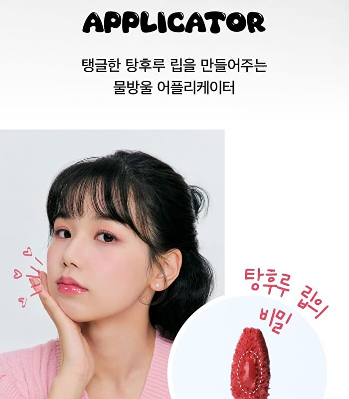 Inga Water Glow Lip Tint - 13 Colors - Nude Ginger