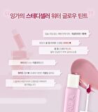 Inga Water Glow Lip Tint - 13 Colors - Wicked