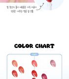 Inga Water Glow Lip Tint - 13 Colors - Splash