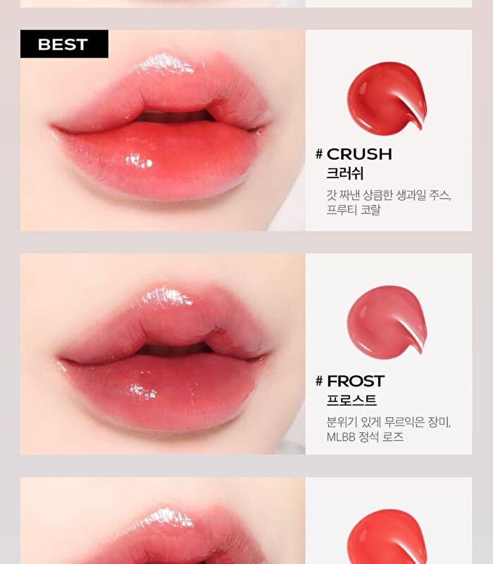 Inga Water Glow Lip Tint - 13 Colors - Splash