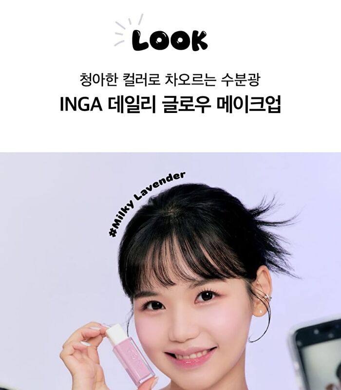 Inga Water Glow Lip Tint - 13 Colors - Narcissism