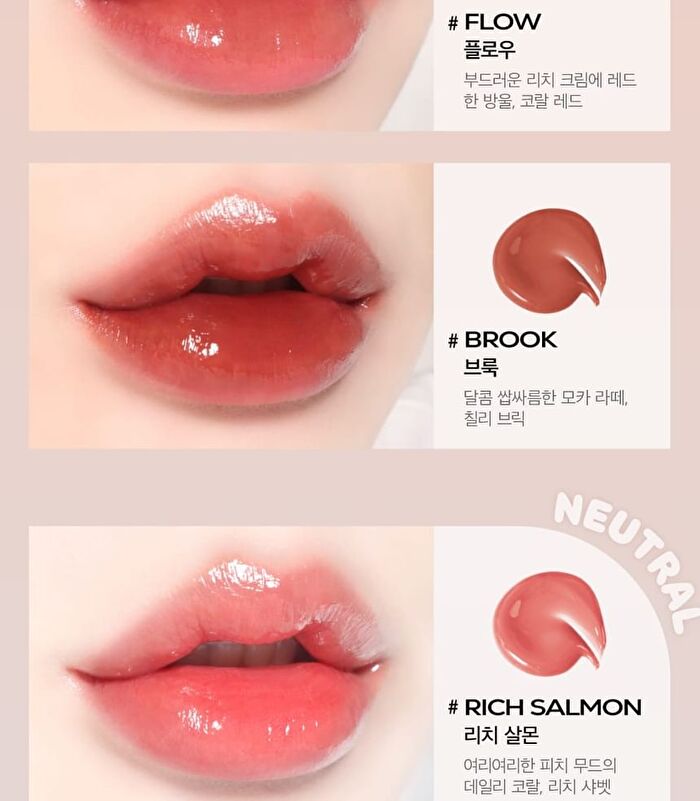 Inga Water Glow Lip Tint - 13 Colors - Lake