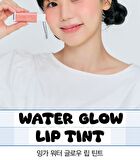 Inga Water Glow Lip Tint - 13 Colors - Crush