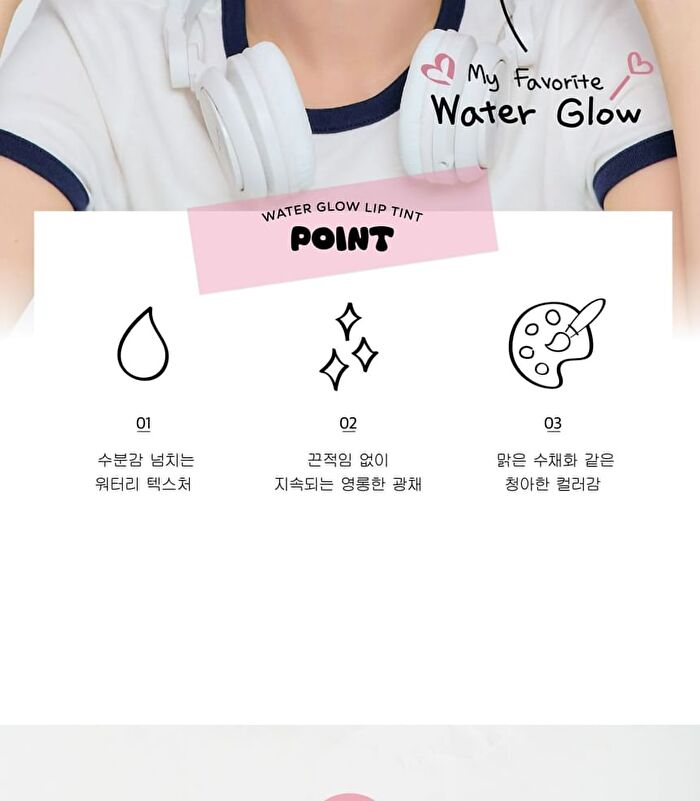 Inga Water Glow Lip Tint - 13 Colors - Crush