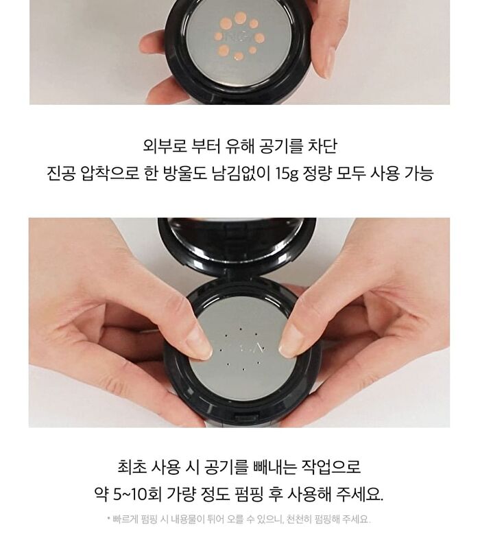 Inga Tattoo Cushion - 3 Colors - #19N Light Vanilla
