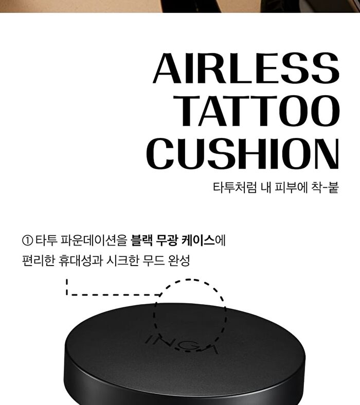 Inga Tattoo Cushion - 3 Colors - #21N Light Beige