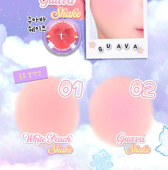 Tam Beauty The Cloud Blur Cream Blush - 6 Colors - #03 Acaiberry Shake