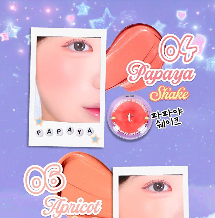 Tam Beauty The Cloud Blur Cream Blush - 6 Colors - #03 Acaiberry Shake