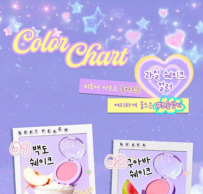 Tam Beauty The Cloud Blur Cream Blush - 6 Colors - #03 Acaiberry Shake
