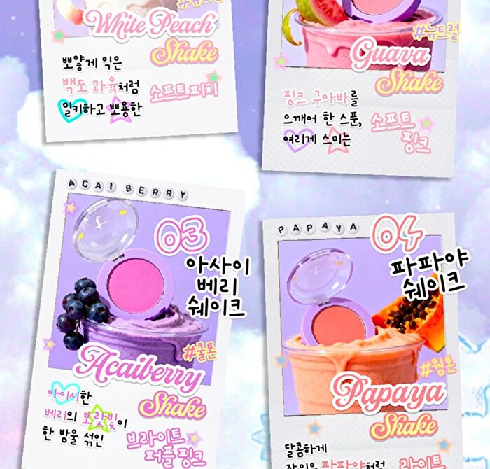 Tam Beauty The Cloud Blur Cream Blush - 6 Colors - #03 Acaiberry Shake