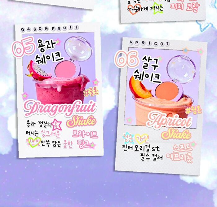 Tam Beauty The Cloud Blur Cream Blush - 6 Colors - #03 Acaiberry Shake