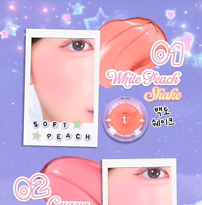 Tam Beauty The Cloud Blur Cream Blush - 6 Colors - #03 Acaiberry Shake