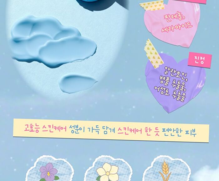 Tam Beauty The Cloud Filter Powder Balm - 3.5g