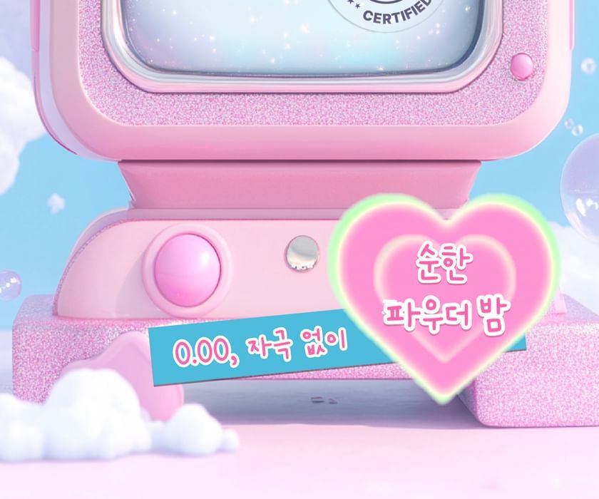 Tam Beauty The Cloud Filter Powder Balm - 3.5g
