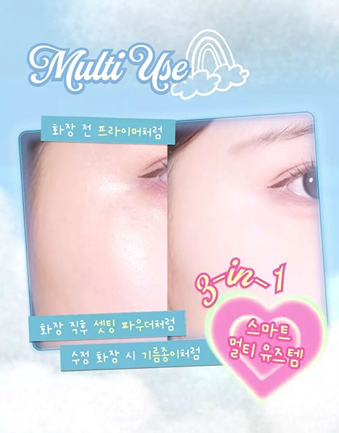 Tam Beauty The Cloud Filter Powder Balm - 3.5g