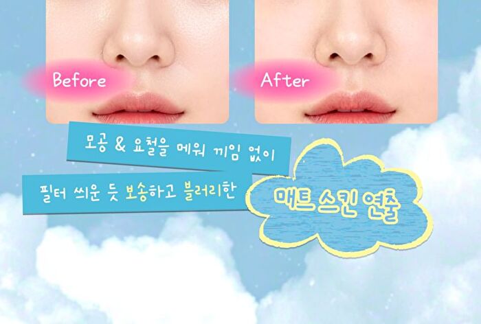 Tam Beauty The Cloud Filter Powder Balm - 3.5g